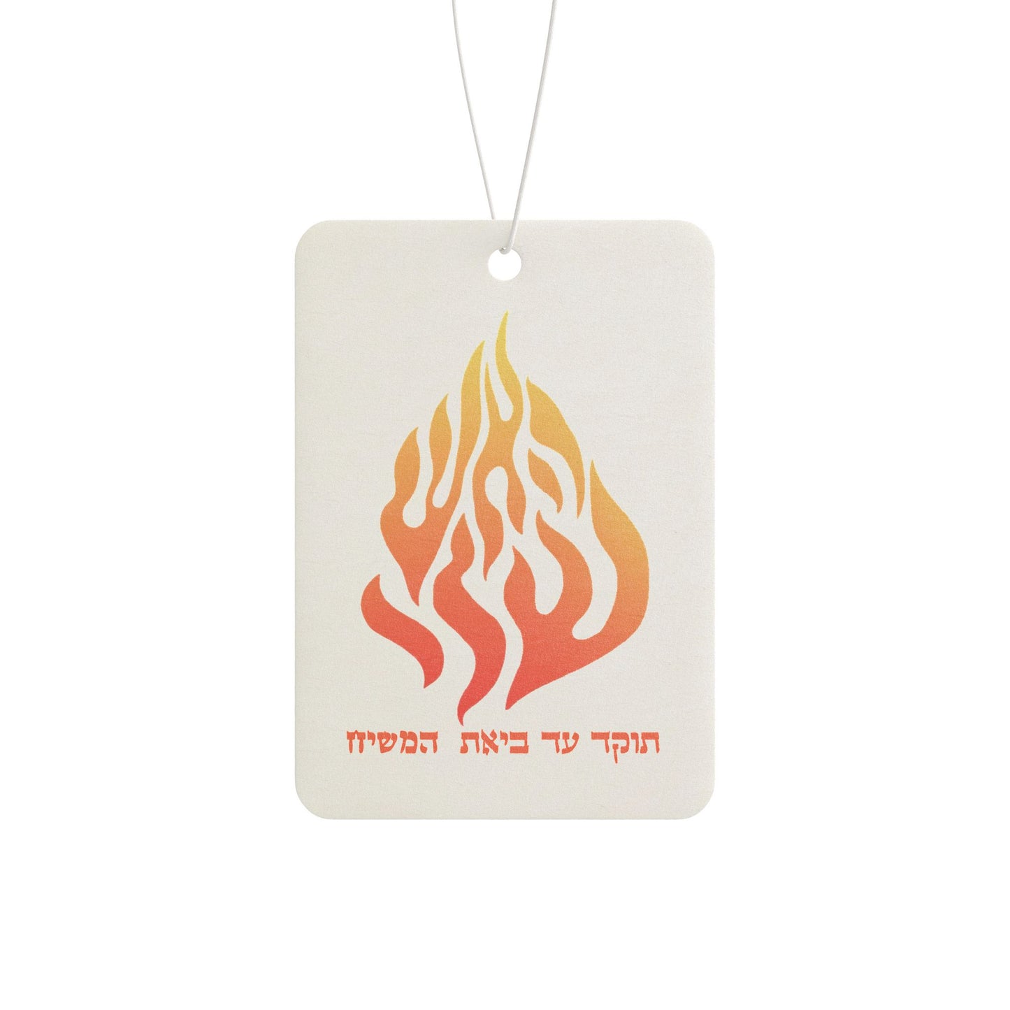 Breslov Car Air Freshener