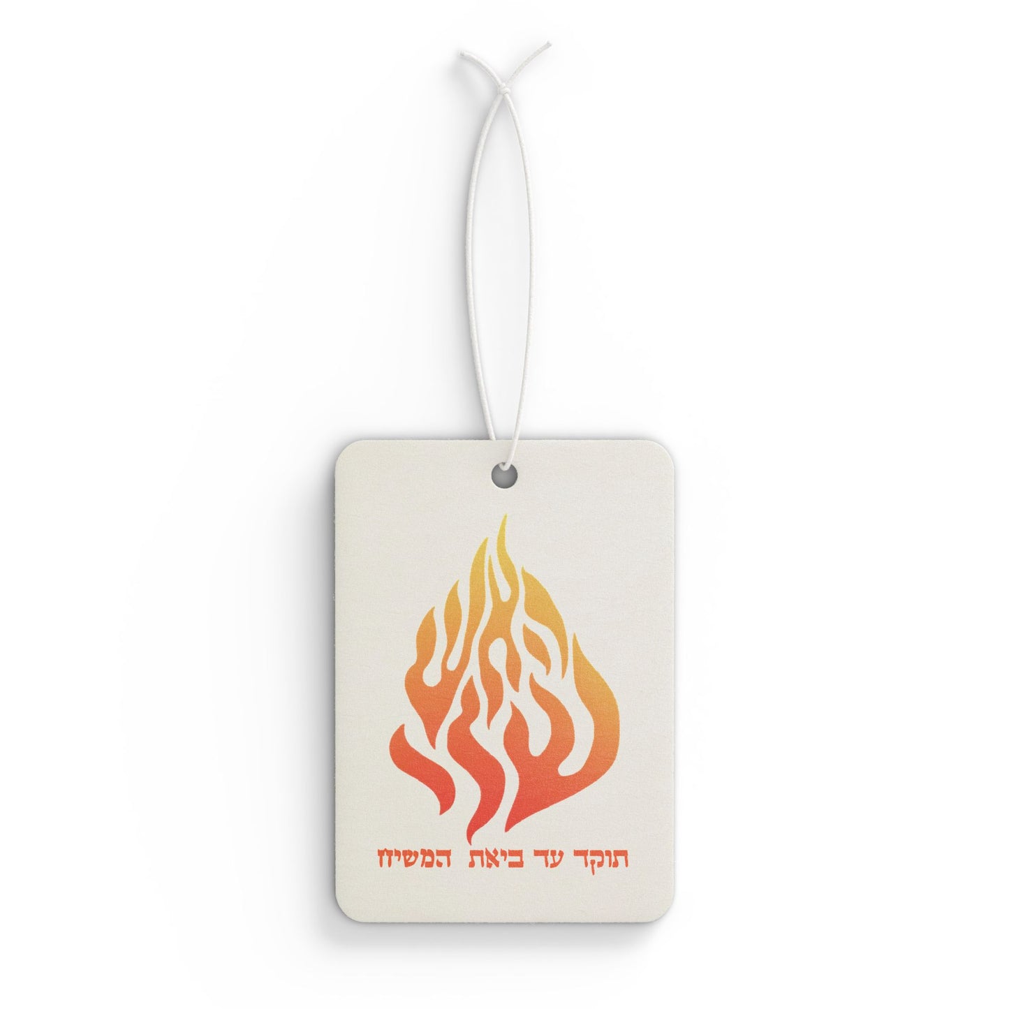 Breslov Car Air Freshener