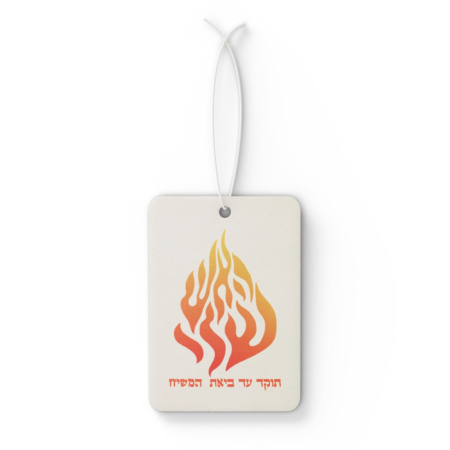 Breslov Car Air Freshener