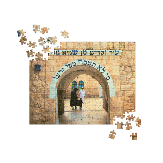 Rebbe Shimon bar Yochai Puzzle