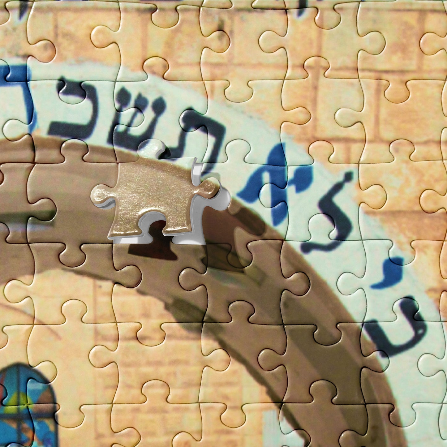 Rebbe Shimon bar Yochai Puzzle