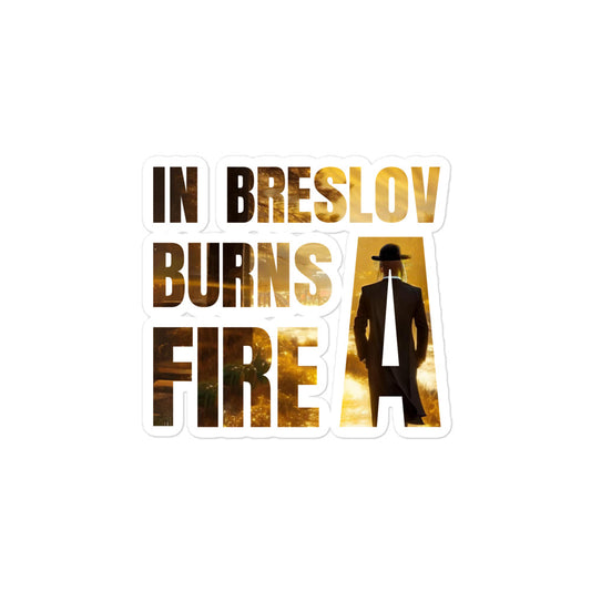 In Breslov Burns a Fire sticker