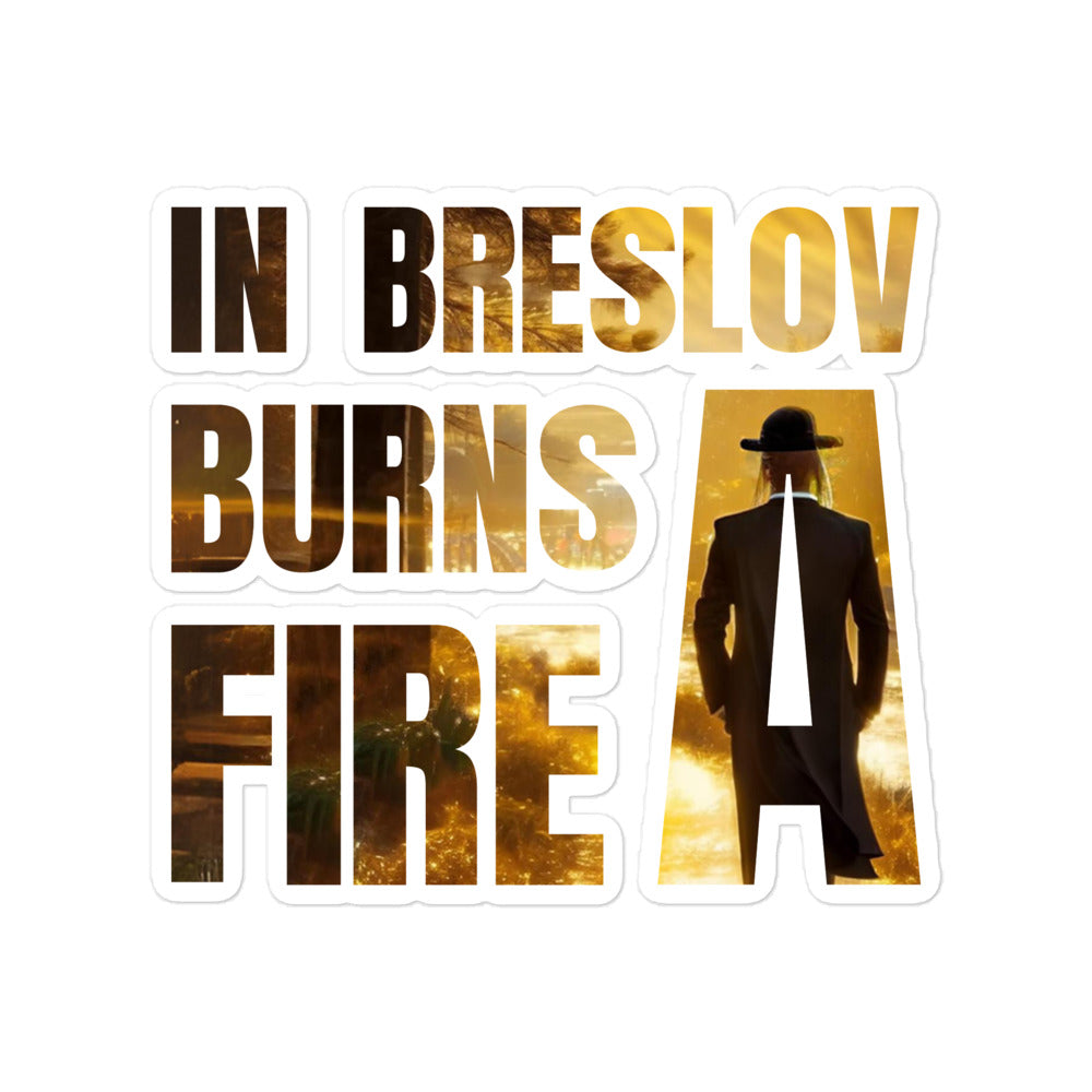 In Breslov Burns a Fire sticker