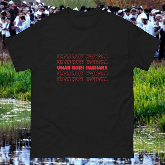 Uman Rosh Hashana t-shirt