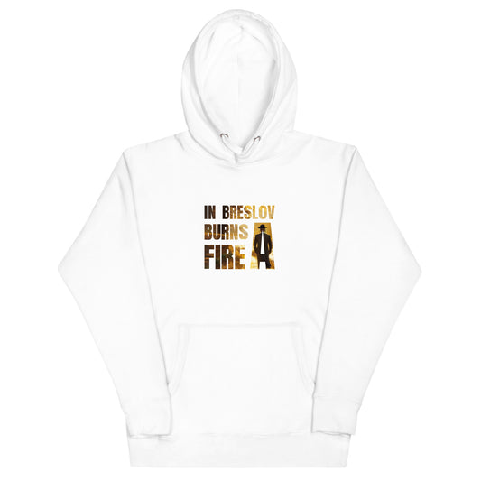 In Breslov Burns a Fire Hoodie