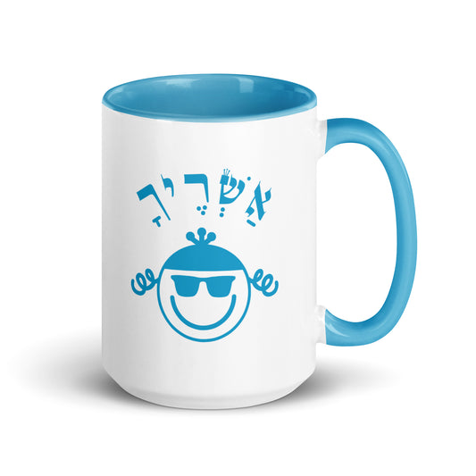 Breslov "Ashreicha" Coffee Mug