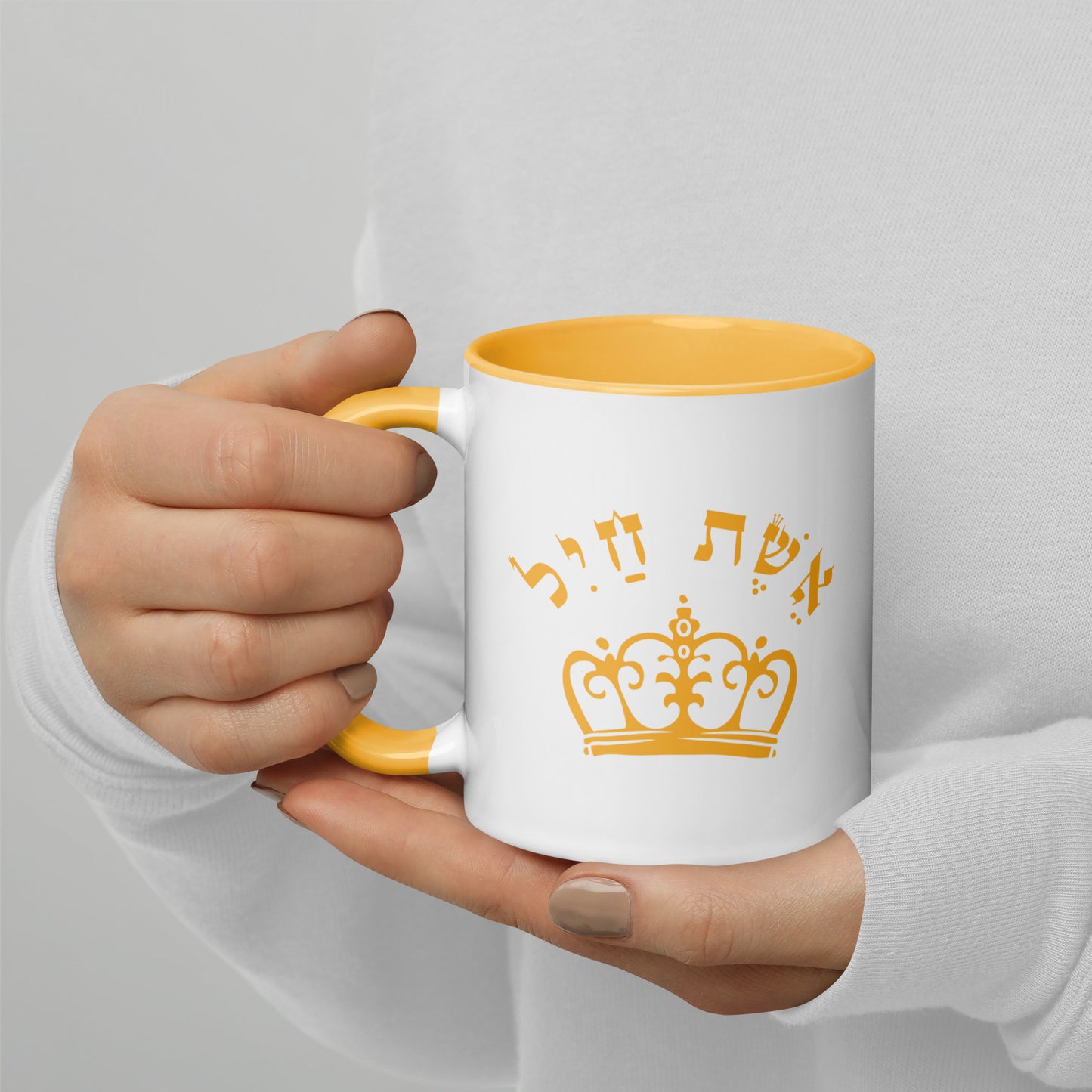 Happy Wife "Asheit Chayil" 11 oz Coffee Mug - Yellow