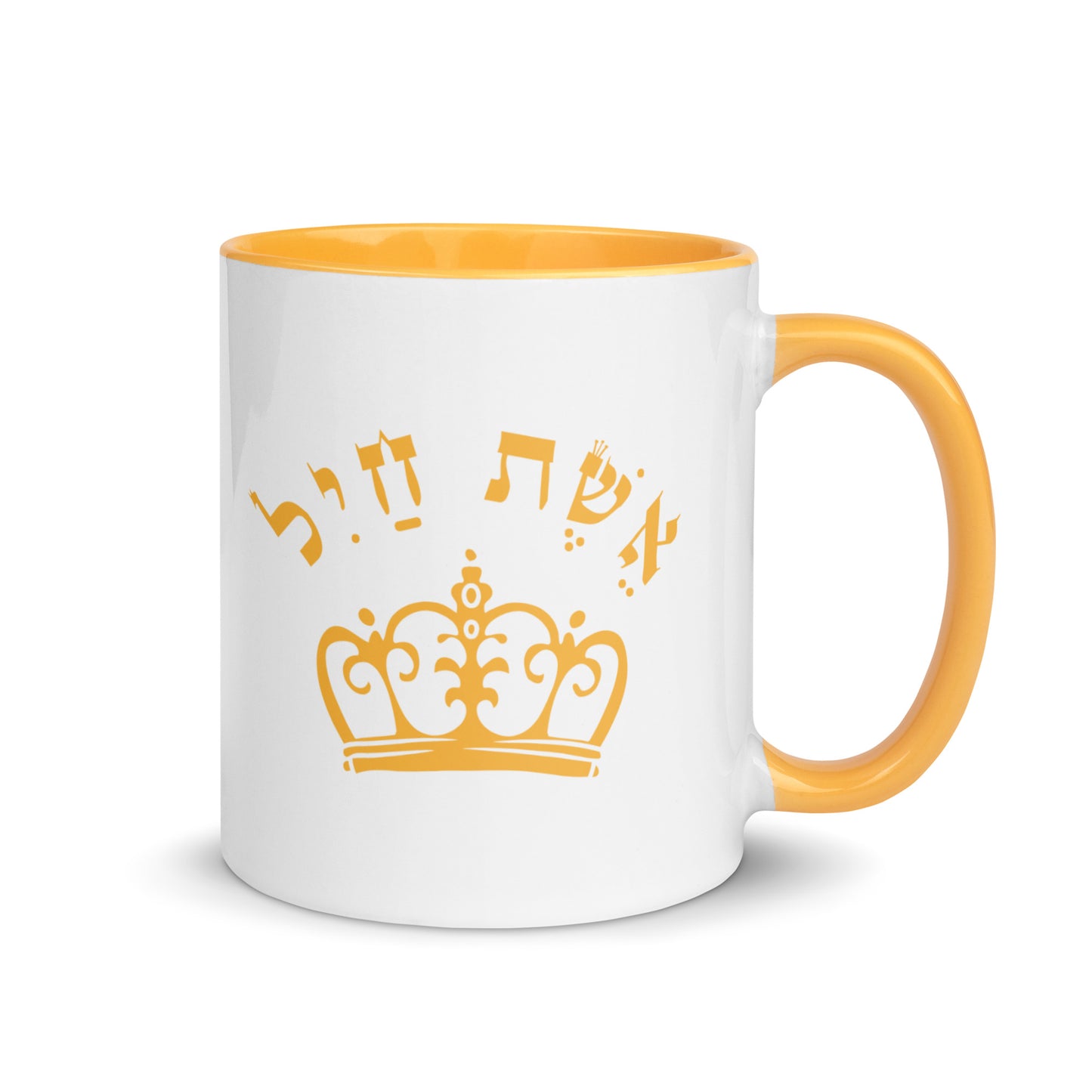 Happy Wife "Asheit Chayil" 11 oz Coffee Mug - Yellow