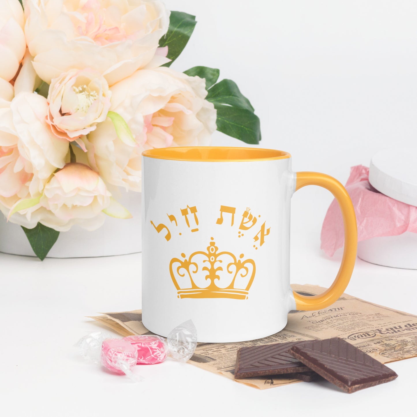 Happy Wife "Asheit Chayil" 11 oz Coffee Mug - Yellow