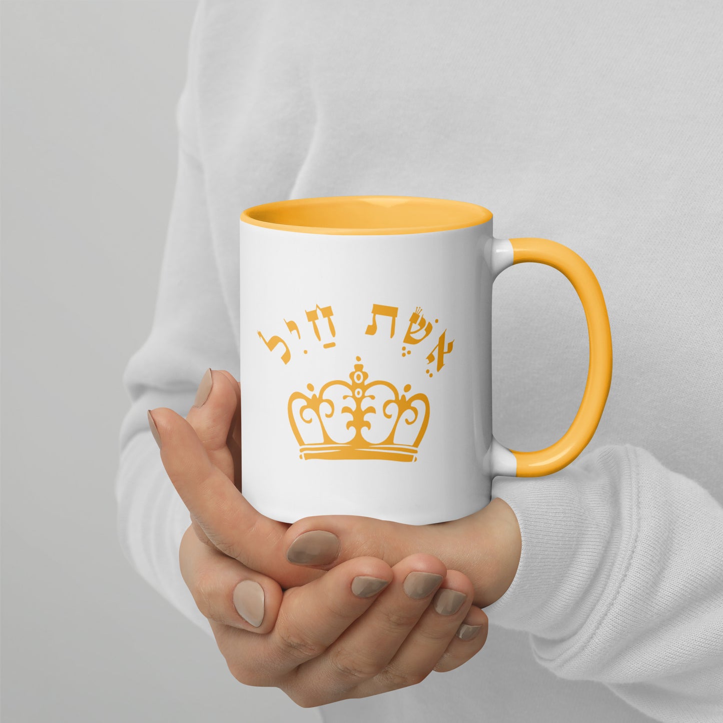 Happy Wife "Asheit Chayil" 11 oz Coffee Mug - Yellow