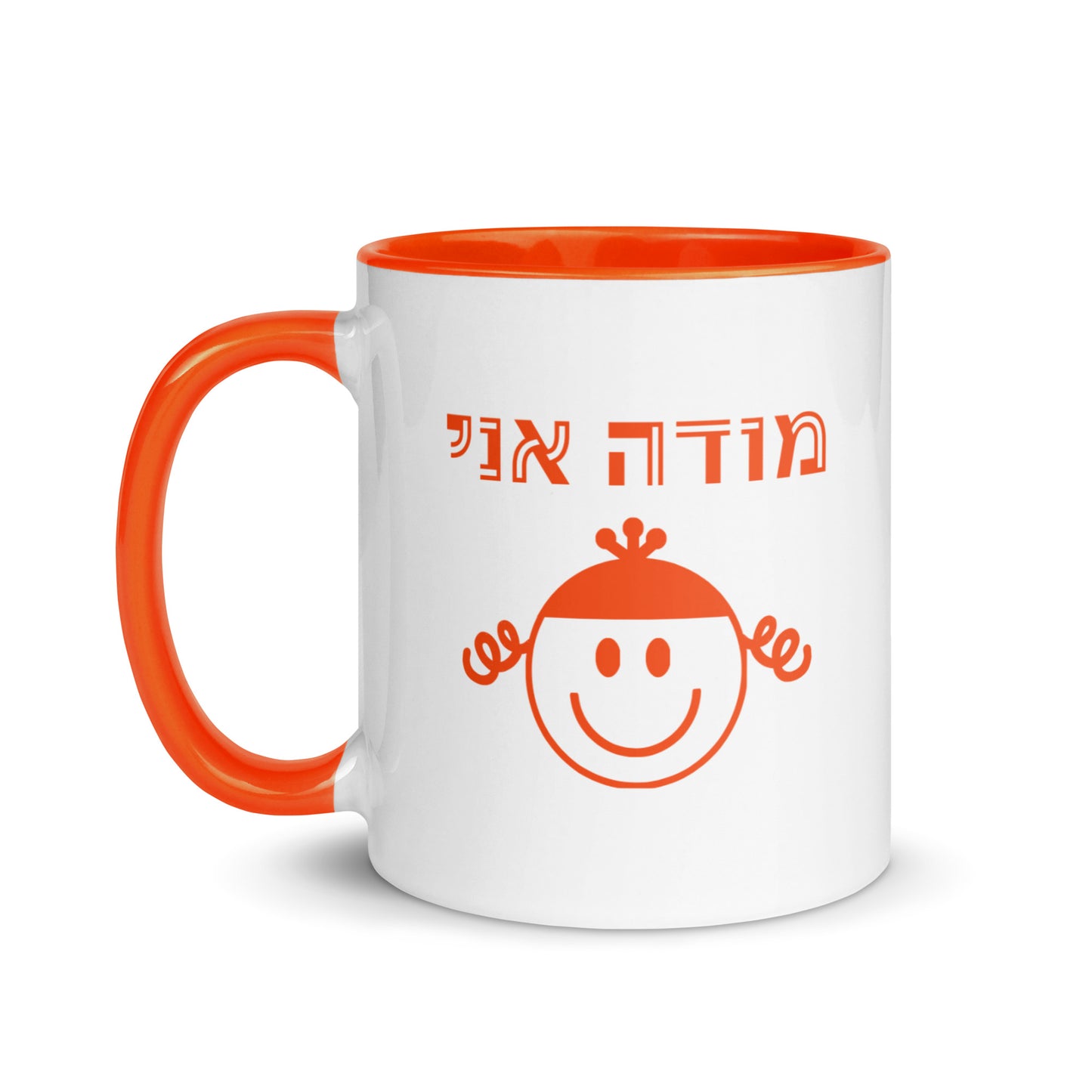 Breslov Modeh Ani Coffee Mug 11 oz