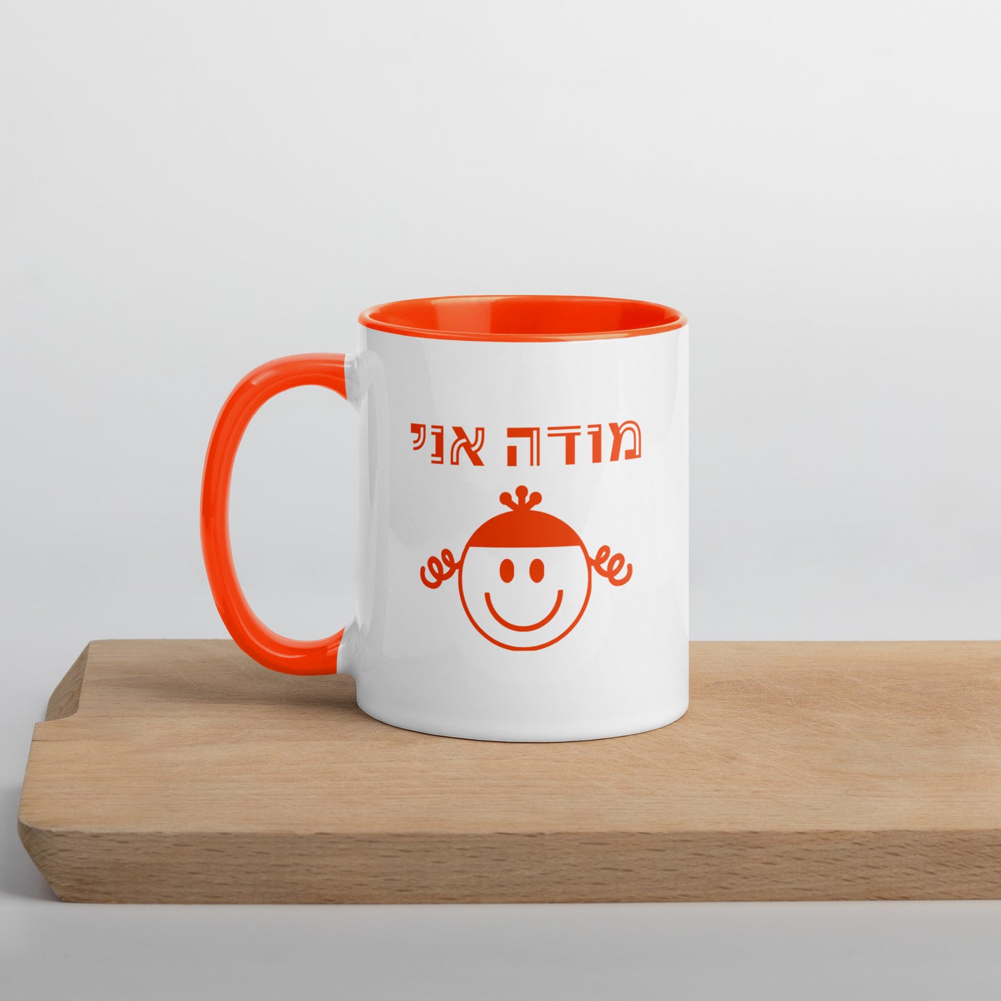 Breslov Modeh Ani Coffee Mug 11 oz