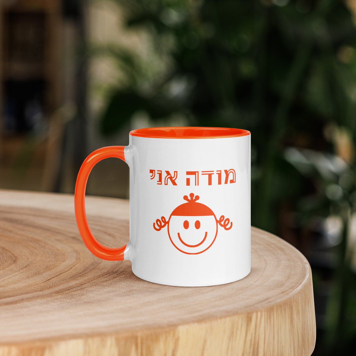 Breslov Modeh Ani Coffee Mug 11 oz