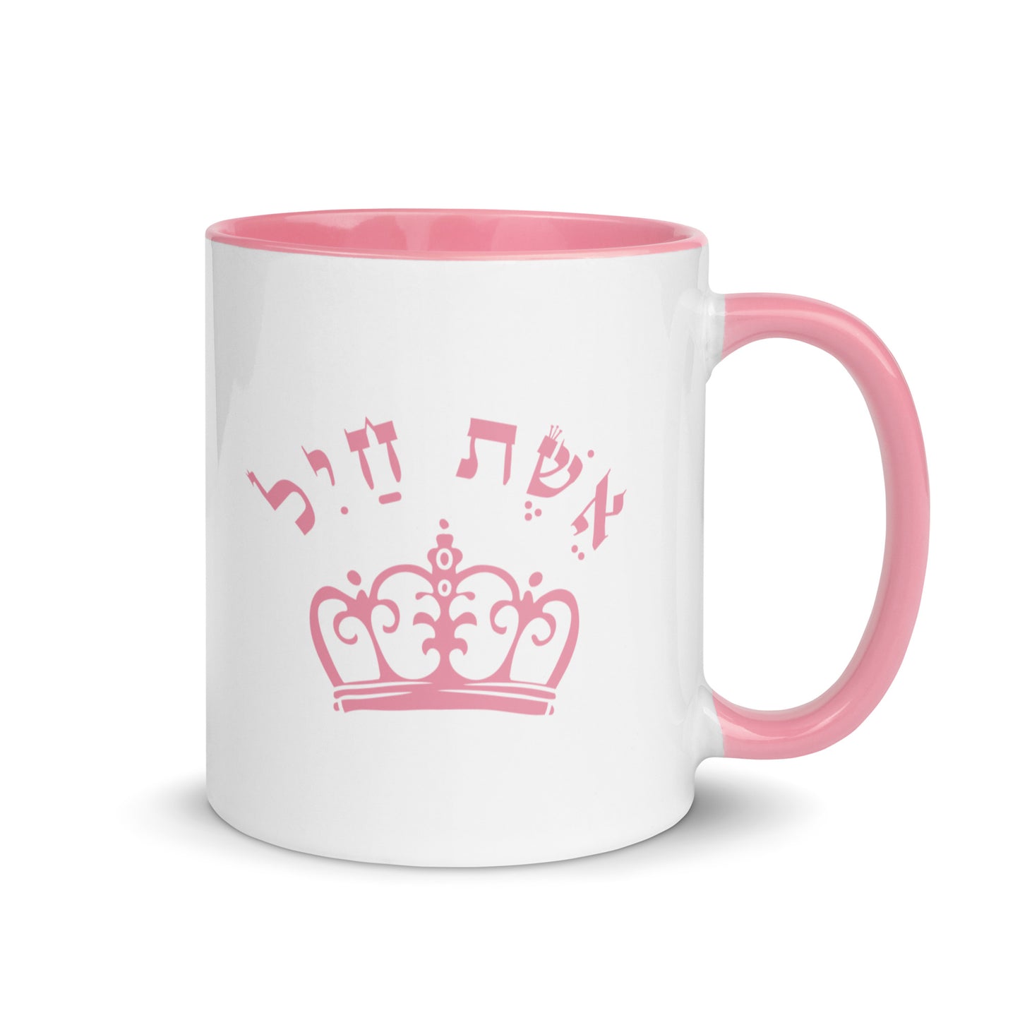 Happy Wife "Asheit Chayil" 11 oz Coffee Mug