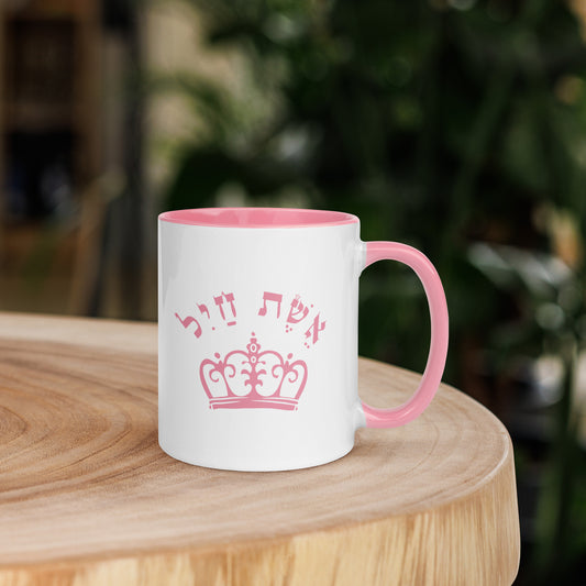 Happy Wife "Asheit Chayil" 11 oz Coffee Mug